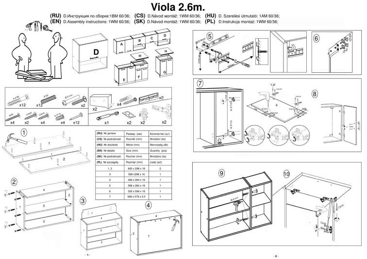 Kuchnia Zestaw VIOLA 260 Dąb Sonoma/Wanilia