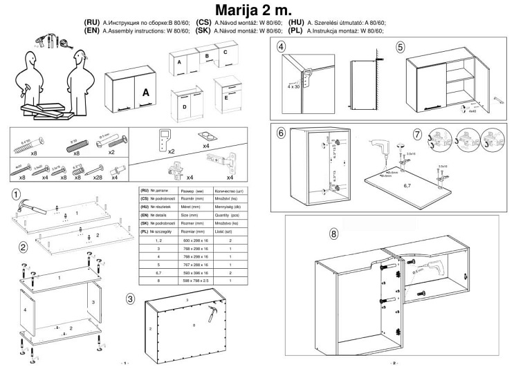Kuchnia Zestaw MARIJA 200 Dąb Sonoma/Biały Połysk