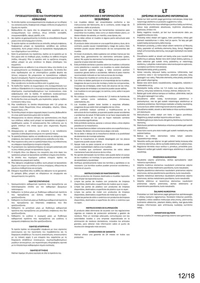 Stół Rozkładany GIZMO (120-160)x75 Dąb Artisan