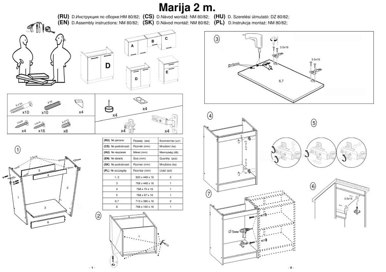 Kuchnia Zestaw MARIJA 200 Dąb Sonoma/Wanilia