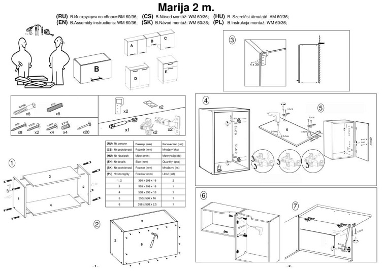 Kuchnia Zestaw MARIJA 200 Dąb Sonoma/Biały Połysk