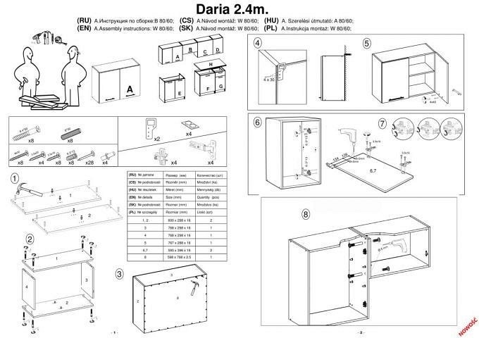 Kuchnia Zestaw DARIA 240 Antracyt/Dąb Craft
