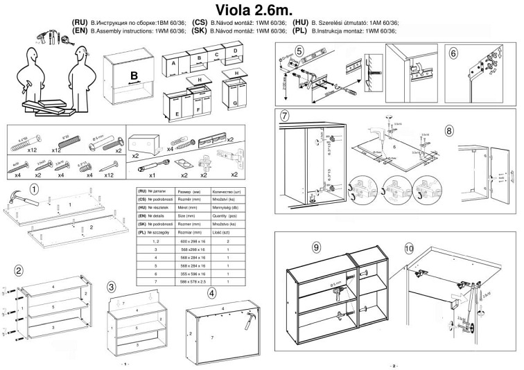 Kuchnia Zestaw VIOLA 260 Dąb Sonoma/Wanilia