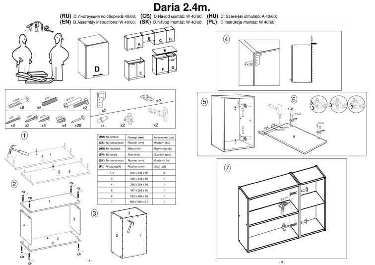 Kuchnia Zestaw DARIA 240 Dąb Sonoma
