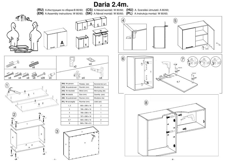 Kuchnia Zestaw DARIA 240 Dąb Sonoma