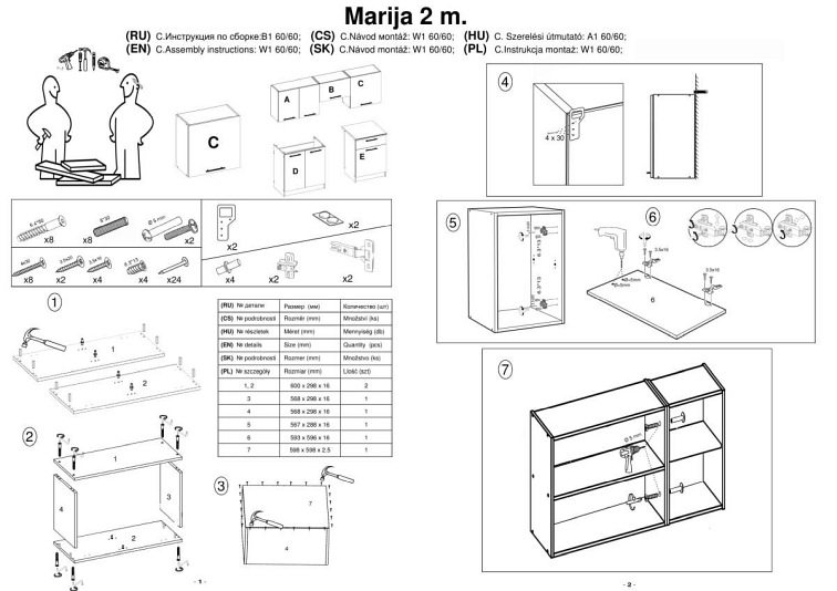 Kuchnia Zestaw MARIJA 200 Dąb Sonoma/Biały Połysk