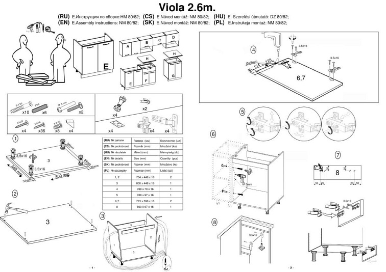 Kuchnia Zestaw VIOLA 260 Dąb Sonoma/Wanilia