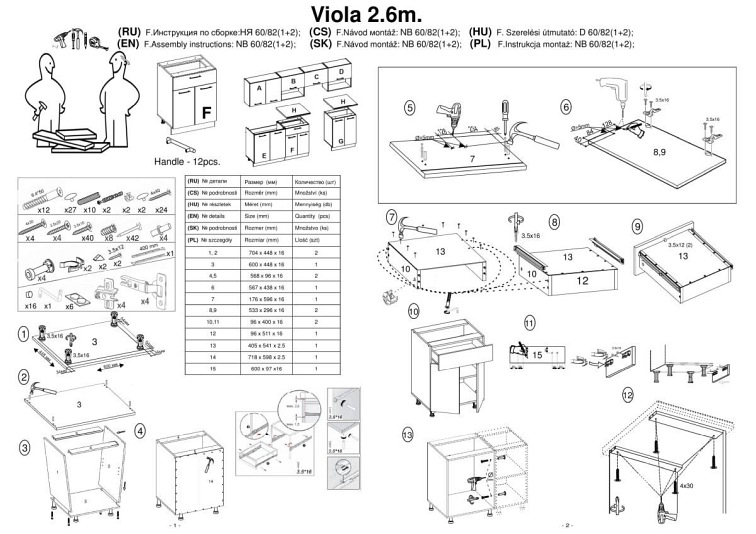 Kuchnia Zestaw VIOLA 260 Dąb Sonoma/Wanilia