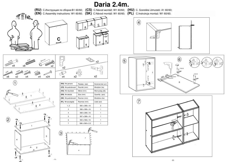 Kuchnia Zestaw DARIA 240 Dąb Sonoma