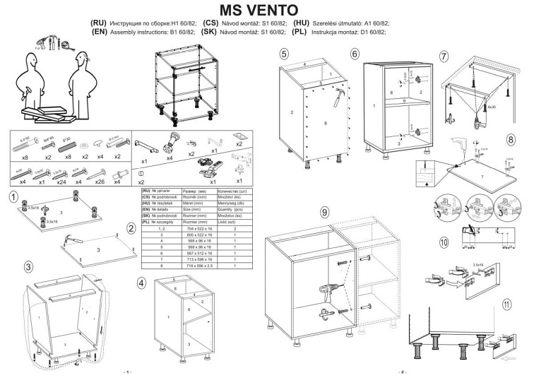VENTO D-60/82 szafka dolna front: dąb
