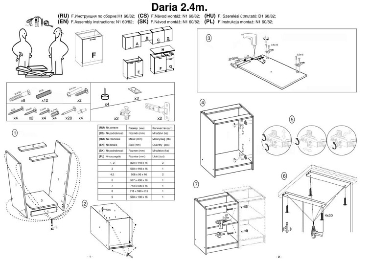 Kuchnia Zestaw DARIA 240 Dąb Sonoma